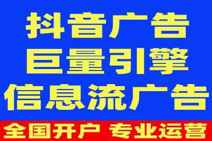 社交媒体信息流广告的创意与投放策略案例