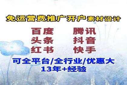 信息流大师经验：打造爆款短视频的技巧