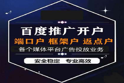 电商行业中的信息流代理策略与效果评估